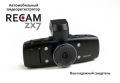 Видеорегистратор Recam ZX7 с дисплеем, ИК подсветкой и оптикой Carl Zeiss