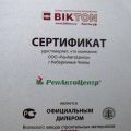 Газобетонные блоки