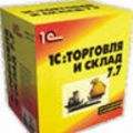 Курс «Использование конфигурации 1С: Торговля и Склад 7.7» (пользовательские режимы)(только программа)