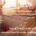 Монтаж отопления, водоснабжения и канализации