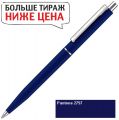 Темно-синяя ручка Senator Point (отгрузка заказа: со склада в Самаре)