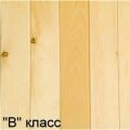 Вагонка Кедр "АВ" класс