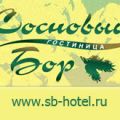 “Сосновый Бор” — уютная гостиница европейского уровня в лесной зоне Ижевска