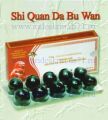 Пилюли "Великое восстановление" Shi Quan Da Bu Wan