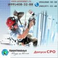 Услуги клининга
