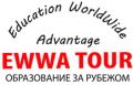 Ewwa tour Education WorldWide Advantage