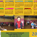 Новые календари СКПК "Сампо"