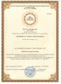 Сертификат соответствия эксперта 1 №сдс. рпс. р.00108.13.1. э