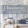 Новая коллекция дизайнов «Chinoiserie»!