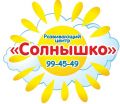 Мини детский сад