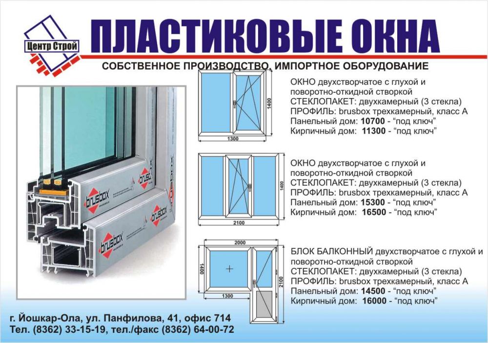 http://f1.ds-russia.ru/u_dirs/052/52727/promo/block.jpg