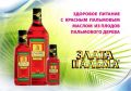 СМИ о нас! Публикация в журнале "Современная косметика Российского рынка"