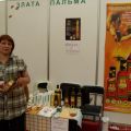 Выставка " Здравствуй Лето"