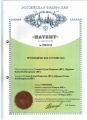 Клинические испытания проведенные в больнице (БСМП ИМ. Семашко)