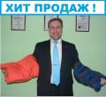 Мы представляем вашему вниманию  ХИТ продаж!