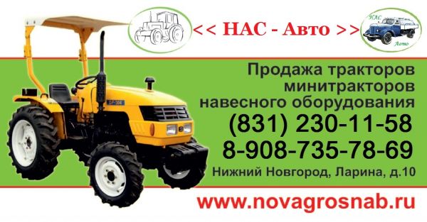 трактор минитрактор продажа купить сельхоз технику минитракторы мини-трактор 