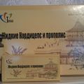 БАД "Жидкие "Кордицепс и прополис” ( 6 флаконов по 30 мл)