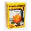 1С: Бухгалтерия предприятия 8.2. Базовая