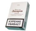 Сигареты Захарова от курения