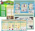 Стенды (цена за кв. м.)