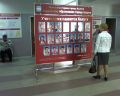 Доска почёта 2,25х2м (цена зависит от размера и конструкции)