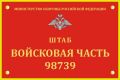 Вывеска фасадная 40х60см