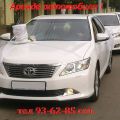 Toyota Camry New 2014г.