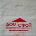 Пакеты с логотипом для спецодежды и строительных материалов