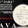 Смазка ЖТ-72 (банка 0.8 кг) ТУ 38.101345-77 ОАО "МНМЗ"