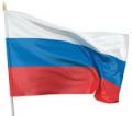 Флаг РФ 70х105