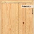 Утепленная входная деревянная сосновая дверь