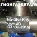 Тройник 65 ст.20 06 ОСТ 108.720.01-82