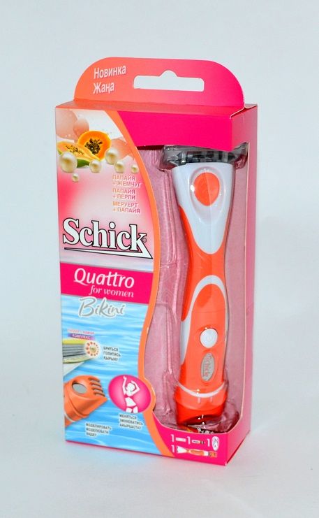 Schick bikini trimmer commercial