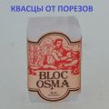 Первая помощь при порезах при бритье. Квасцовый камень. Гель от порезов.