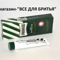 Proraso. Италия. Гель от порезов. Для остановки кровотечения при порезах. Обьем 10 мл.