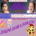 Интернет магазин детской одежды Очаровашка Пупс