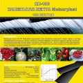 КЛ 100 Капельная лента для системы автоматического полива, орошения растений