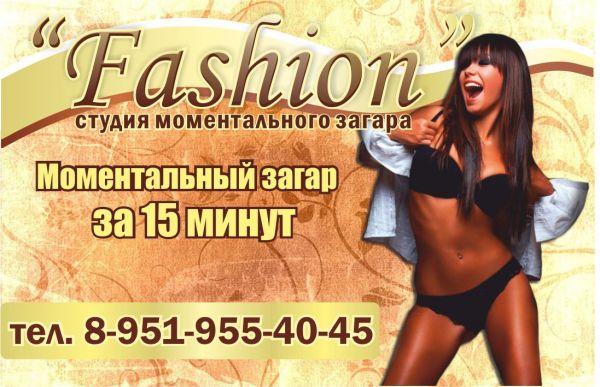 васм bm