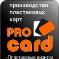 "Pro card"