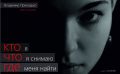 Сайт-портфолио