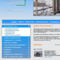 Корпоративный сайт "СРО объединение строителей Хакасии"