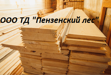 имитация бруса