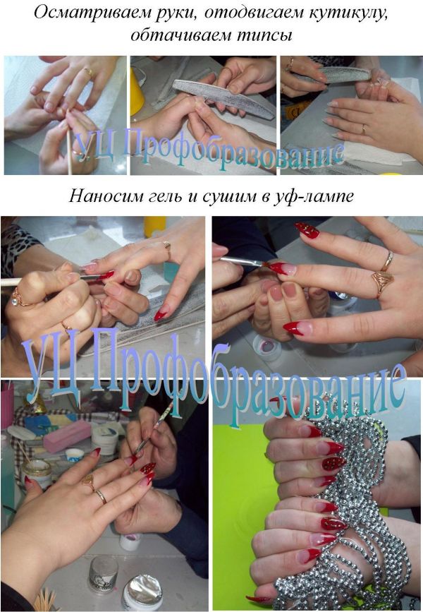Видео-инструкция по наращиванию ногтей Видео-инструкция по наращиванию ногтей