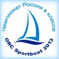 Система СКАУТ будет следить за яхтами чемпионата России по парусному спорту 2013 года