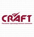 Рекламно-производственная компания "Craft"