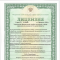 Лицензирование деятельности по сбору и транспортировке опасных отходов 1-4 класса опасности