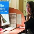 Услуга "Виртуальный офис" - что это?
