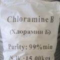 Хлорамин Б фасованный в полиэтиленовые пакеты по 300 гр.