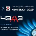 ЧЭАЗ ЛИДЕР В ТРЕНДЕ ЦИФРОВИЗАЦИИ ЭНЕРГЕТИКИ