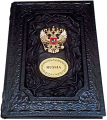 Подарочный альбом о России на английском языке (гербовый)